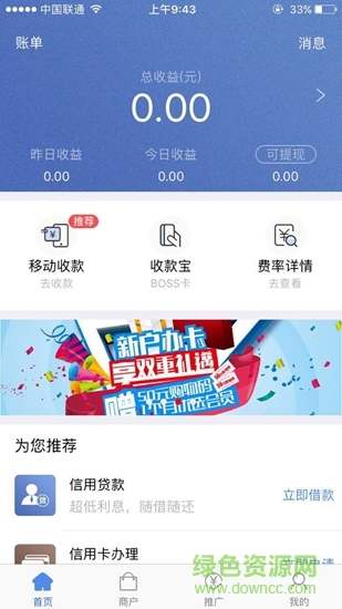 9580商圈 v3.0.3 安卓版 0