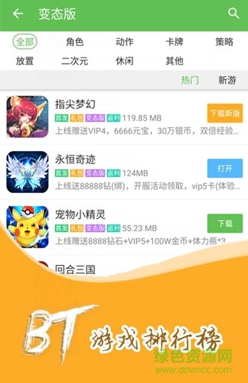 胖大猪游戏 胖大猪游戏软件