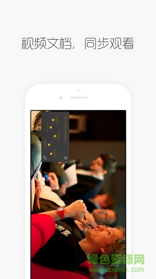 g課堂(g直播) v2.1.0.85 安卓版 0