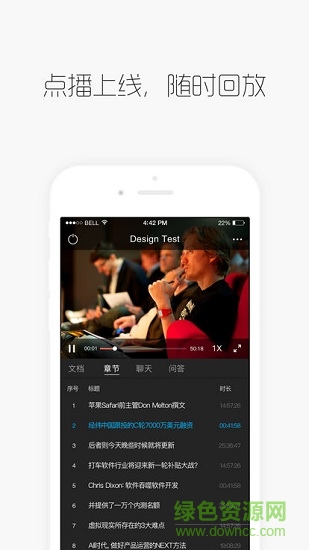 g課堂(g直播) v2.1.0.85 安卓版 2