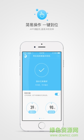 考拉媽媽app 考拉媽媽