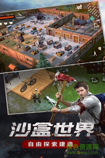 廢土行動小米禮包版 v2.10.2 安卓版 1