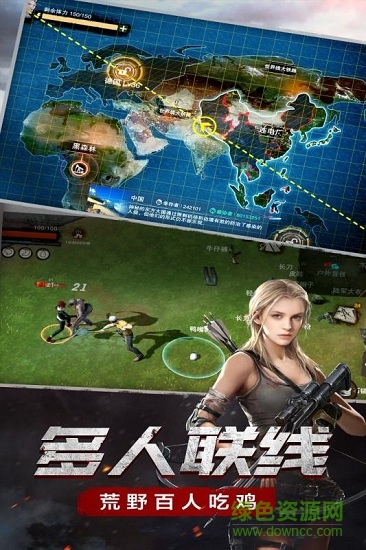 廢土行動小米禮包版 v2.10.2 安卓版 0