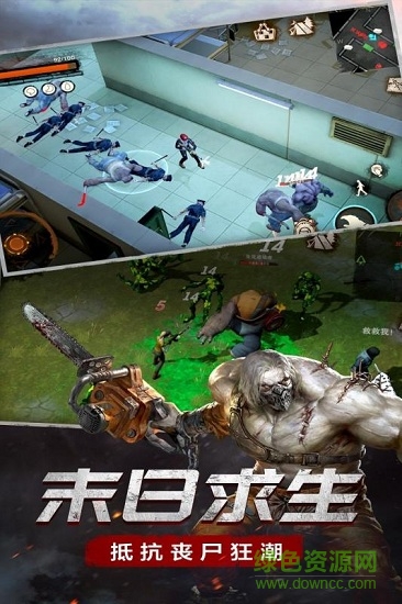 廢土行動小米禮包版 v2.10.2 安卓版 2