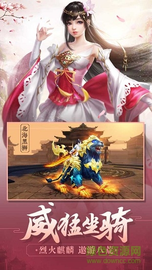 荡剑长歌手机版 荡剑长歌游戏