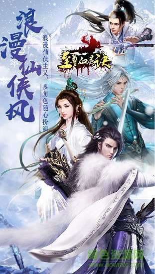 至尊血靈訣內(nèi)購