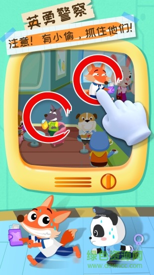 寶寶巴士寶寶夢想職業(yè)游戲(寶寶職業(yè)夢工廠)0