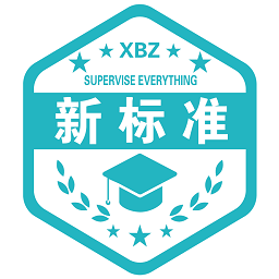 新標(biāo)準(zhǔn)教育