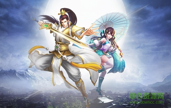 尋仙路app v5.51.67 安卓版 1