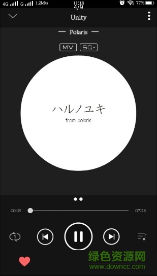 法則音樂播放軟件 v1.2 安卓版 2