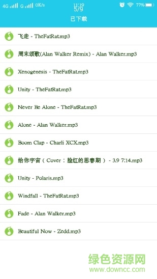 法則音樂播放軟件