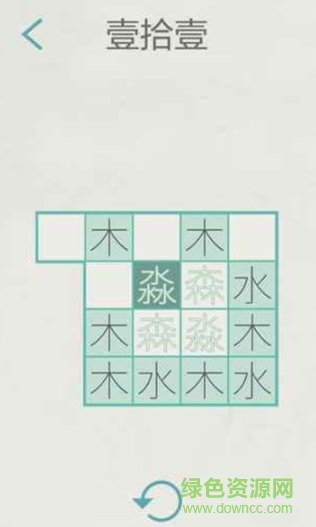 木水火土demo游戲 v0.1 安卓版 0