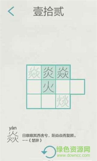 木水火土demo游戲 v0.1 安卓版 3