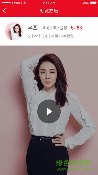 中青樹(shù) v1.2.5 安卓版 0