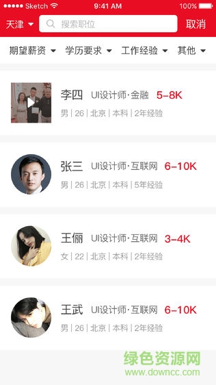 中青樹(shù) v1.2.5 安卓版 1