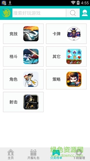 龍城游戲手機(jī)客戶端 v1.1.1 安卓版 1