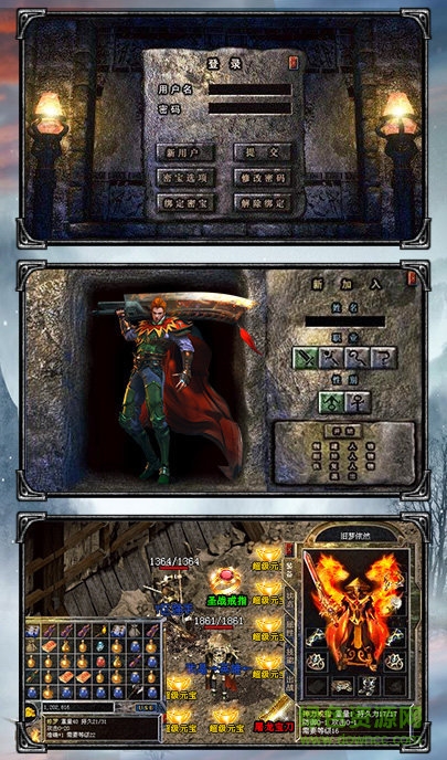 復(fù)古霸業(yè)手游