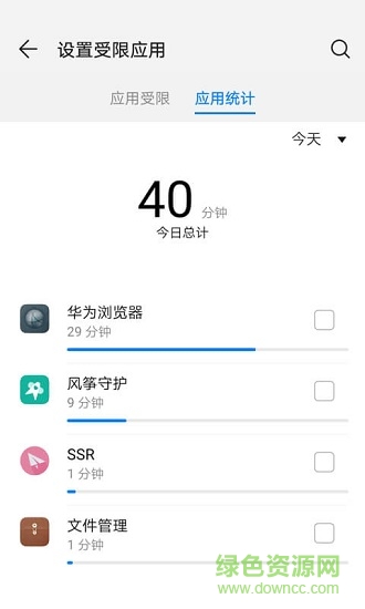 華為學(xué)生模式 華為學(xué)生模式安卓版下載