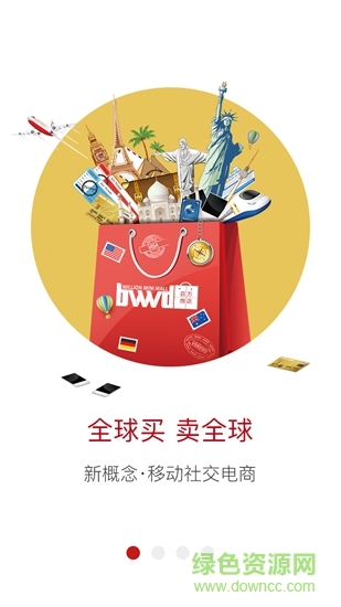 百萬微店手機(jī)版 v2.1.7.31 安卓版 0