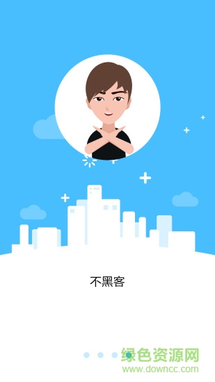 易房天下 v2.0.2 安卓版 2