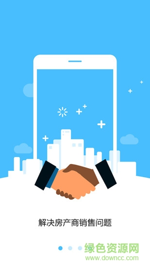 易房天下安卓版下載