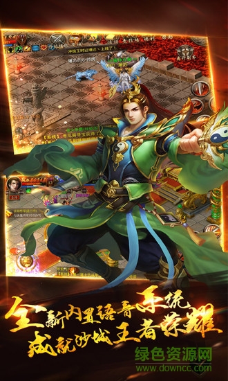 9130血獄沙城手機(jī)版 9130血獄沙城安卓版