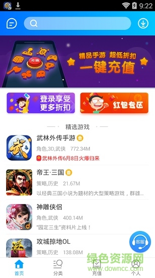 小天手游app 小天手游手機版