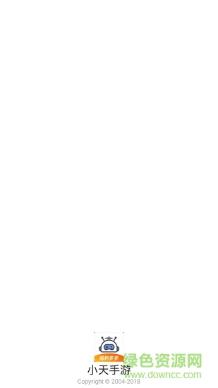 小天手游手機版(折扣充值) v1.5.0 安卓版 0