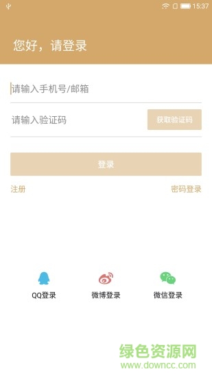 旅拍云約平臺(tái)手機(jī)版 v2.7.2 安卓版 0