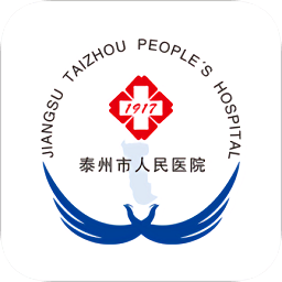 泰州人民醫(yī)院