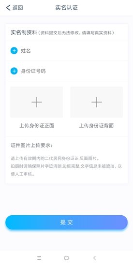 零工駕到 v1.0 安卓版 0