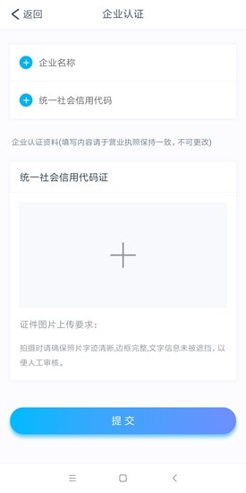 零工駕到 v1.0 安卓版 1