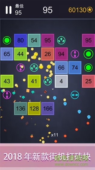 輕松躲避游戲 v1.0.0 安卓版 0