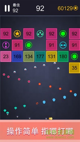 輕松躲避游戲 v1.0.0 安卓版 2