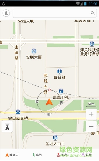 美行手機(jī)導(dǎo)航車鏡版 v1.01 安卓車機(jī)版 0