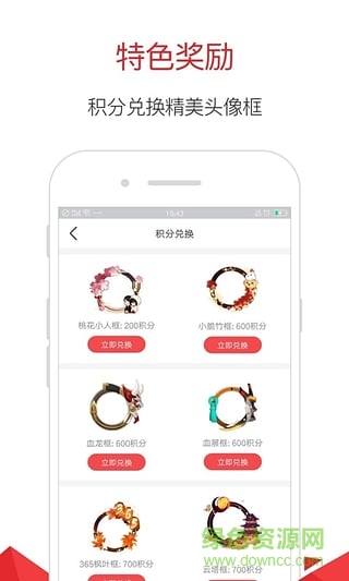 星空網(wǎng)紅助手 v2.1.5  安卓版 0