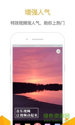 星空網(wǎng)紅助手 v2.1.5  安卓版 2