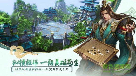 大秦黎明手游 v2.0.0 安卓版 0