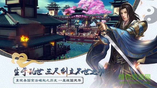 大秦黎明手游 v2.0.0 安卓版 1
