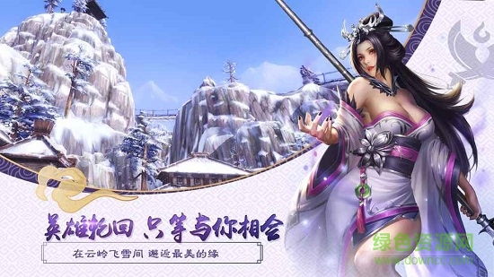 大秦黎明游戲官方版