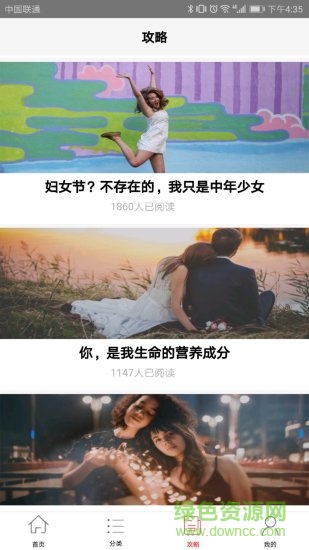 買嘢手機(jī)版 v4.1.0 安卓版 3