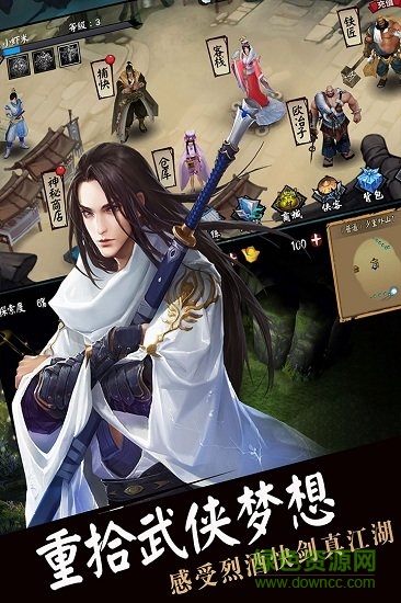 流浪俠客華為平臺 v2.0.2 安卓版 0