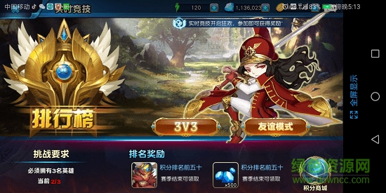 時(shí)空召喚師 v4.0.7 安卓版 1