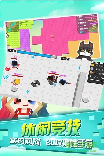 八向箭头内购版 v1.0 安卓版0