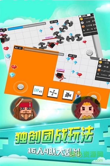 八向箭头内购版 v1.0 安卓版1