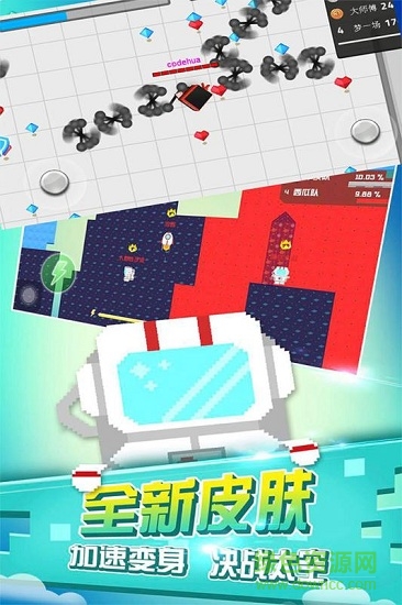 八向箭头内购版 v1.0 安卓版3