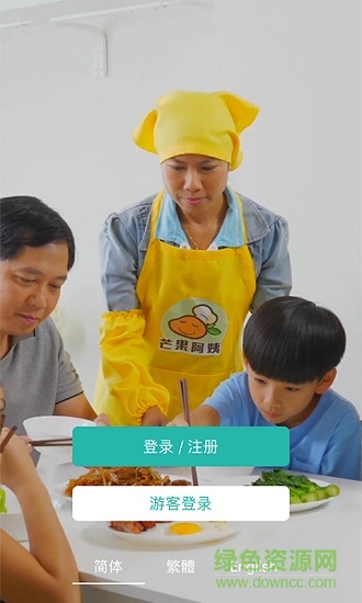 芒果阿姨服務(wù)軟件