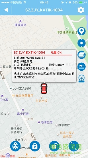 泰比特gps車載定位終端app v6.3.5 安卓版 0