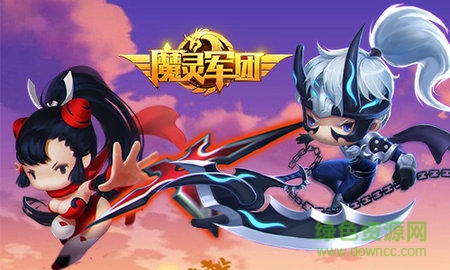 魔靈軍團(tuán)h5手游 魔靈軍團(tuán)h5游戲下載