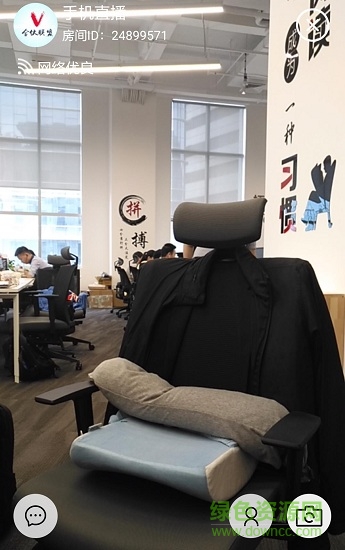 萬科云直播手機(jī)版 v1.1.4 安卓版 0